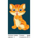 Котёнок Рыжик Раскраска картина по номерам на холсте