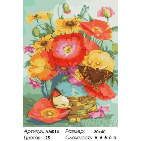 Количество цветов и сложность Летний букет Раскраска картина по номерам Color Kit