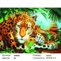 Хранитель джунглей Раскраска картина по номерам Color Kit