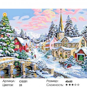 Зима Раскраска картина по номерам акриловыми красками на холсте Color Kit