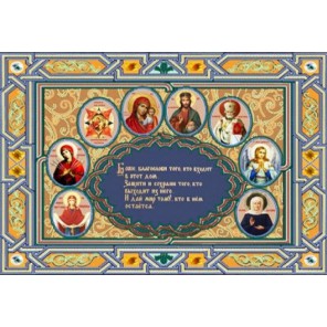 Молитва о доме Канва с рисунком для вышивки бисером Конек