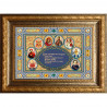 Пример оформления в рамке Молитва о доме Канва с рисунком для вышивки бисером Конек 9474