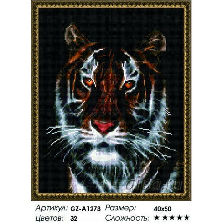 Сложность и количество цветов Портрет тигра Алмазная мозаика вышивка на подрамнике GZ-A1273