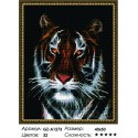 Портрет тигра Алмазная мозаика вышивка на подрамнике