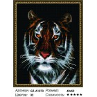 Сложность и количество цветов Портрет тигра Алмазная мозаика вышивка на подрамнике GZ-A1273