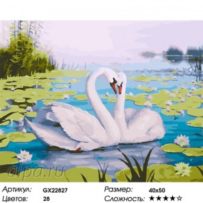  Лебеди и кувшинки Раскраска картина по номерам на холсте GX22827