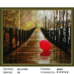 Сложность и количество цветов Осенний мостик Алмазная мозаика вышивка на подрамнике GZ-A1924