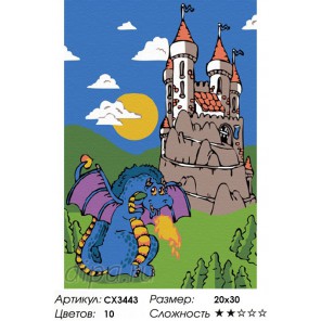 Сложность и количество красок Сказочный дракон Раскраска по номерам на холсте CX3443