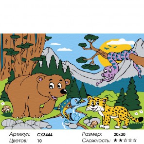  В сказочном лесу Раскраска по номерам на холсте CX3444