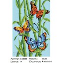 Яркие бабочки Раскраска по номерам на холсте