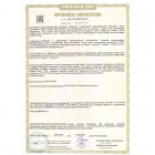 Сертификат соответствия Панда Раскраска мини по номерам