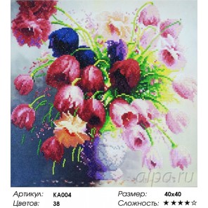 Сложность и количество цветов Букет тюльпанов Алмазная частичная мозаика вышивка на подрамнике KA004
