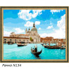 В рамке N134 Венеция весной Раскраска картина по номерам на холсте 