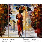 Сложность и количество цветов На ступеньках. Леонид Афремов Картина по номерам на дереве GXT9125