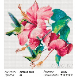 Колибри над цветком гибискуса Алмазная мозаика на твердой основе Iteso | Алмазная мозаика купить