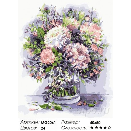 Количество цветов и сложность Букет с пионами и травами в сиреневых тонах Раскраска картина по номерам на холсте Menglei MG2061