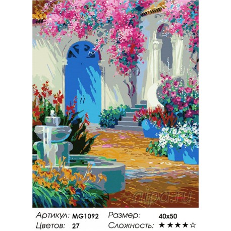 Количество цветов и сложность Гавань безмятежности ( художник Микки Сенкарик ) Раскраска (картина) по номерам на холсте Menglei 