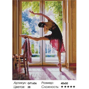  Балерина Алмазная мозаика на подрамнике GF1606