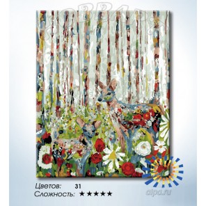 Количество цветов и сложность В сказочном лесу Раскраска по номерам на холсте Hobbart HB4050363-LITE