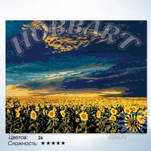 Количество цветов и сложность Подсолнухи в в закатном золоте Раскраска по номерам на холсте Hobbart HB4050098