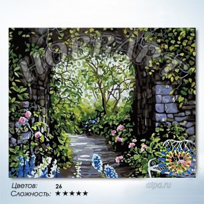 Количество цветов и сложность За аркой в саду Раскраска по номерам на холсте Hobbart HB4050042