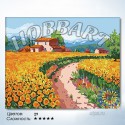 Цветочное поле Раскраска по номерам на холсте Hobbart