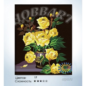 В рамке Желтая роза Раскраска по номерам на холсте Hobbart HB4050066