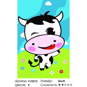 Сложность и количество цветов Веселая корова Раскраска по номерам на холсте CX2012