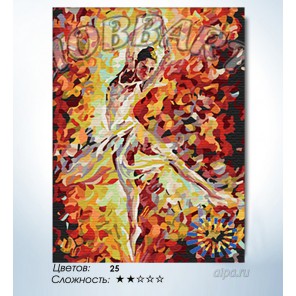 Количество цветов и сложность Балерина Раскраска по номерам на холсте Hobbart HB3040088-LITE