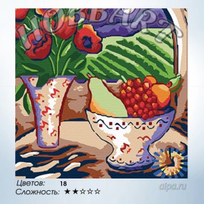 Количество цветов и сложность Маково-фруктовый натюрморт Раскраска по номерам на холсте Hobbart HB3030050