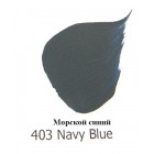 Акриловая краска FolkArt Plaid "Морской синий" 403