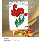 Количество цветов и сложнсоть Фанфан тюльпан Раскраска по номерам на холсте Hobbart M1015897