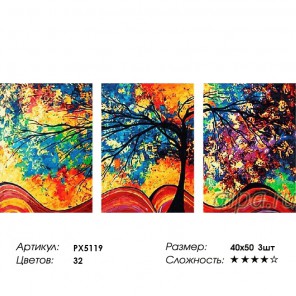 Сложность и количество цветов Осеннее дерево Триптих Раскраска по номерам на холсте PX5119