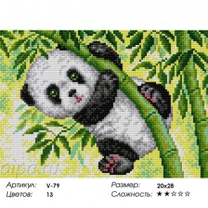  Панда на бамбуке Алмазная мозаика на магнитной основе V-79