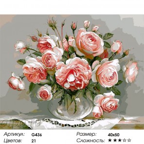 Сложность и количество цветов Розы на столе Раскраска по номерам на холсте G436
