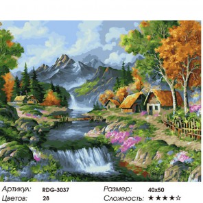 Деревня возле водопада Раскраска картина по номерам на холсте