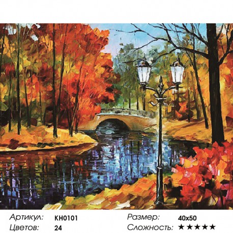 Количество цветов и сложность Парк Раскраска картина по номерам на холсте KH0101