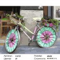 Цветной велосипед Раскраска картина по номерам на холсте