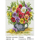 Количество цветов и сложность Цветочное счастье Алмазная вышивка мозаика Белоснежка 419-ST-PS
