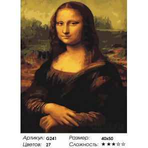 Количество цветов и сложность Мона Лиза Раскраска картина по номерам на холсте G241