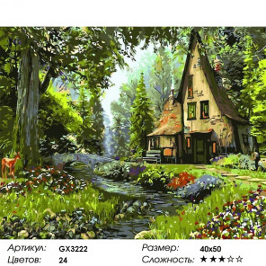 Количество цветов и сложность Домик в лесу Раскраска по номерам на холсте Menglei Z-GX3222