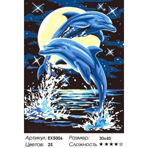 Лунные дельфины Раскраска картина по номерам акриловыми красками на холсте Menglei