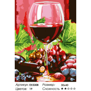 Бокал красного вина Раскраска картина по номерам акриловыми красками на холсте Menglei