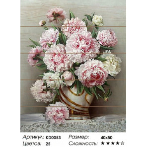  Розовые пионы. Игорь Бузин Картина по номерам на дереве KD0053