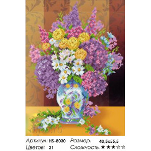 Количество цветов и сложность Летний букет Алмазная вышивка мозаика HS-8030