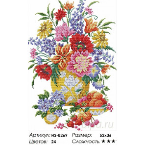Количество цветов и сложность Букет и ягоды Алмазная вышивка мозаика HS-8269