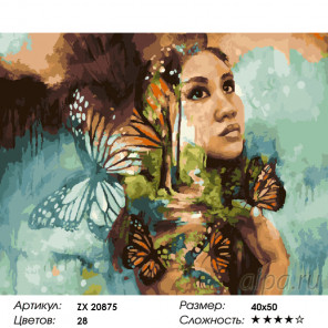  Девушка и бабочки Раскраска картина по номерам на холсте ZX 20875