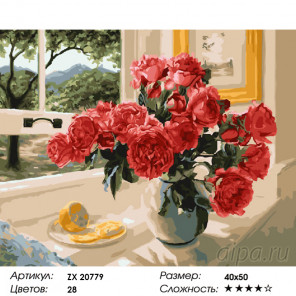  Алые цветы Раскраска картина по номерам на холсте ZX 20779