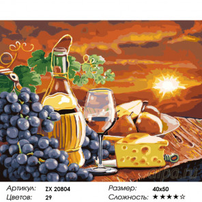 Количество цветов и сложность Вечерний натюрморт Раскраска картина по номерам на холсте ZX 20804