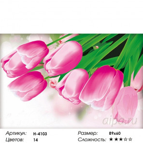 Количество цветов и сложность H-4103 "Розовые тюльпаны" мозаика H-4103